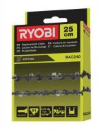 RPP755 CHAINE 25CM